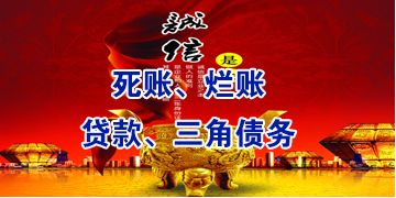 寿宁要债公司