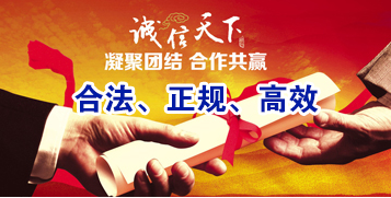 寿宁讨账公司